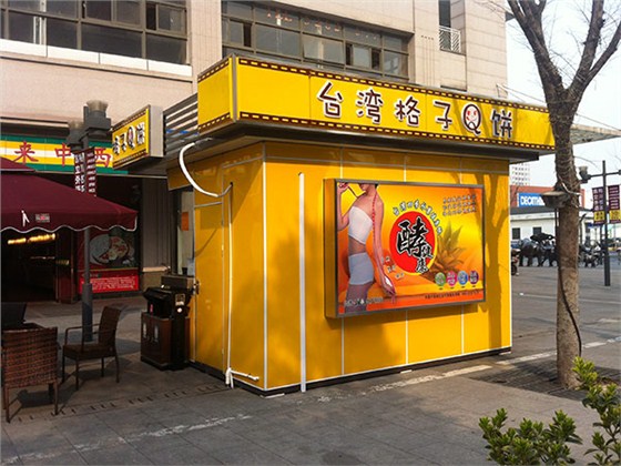 售货亭