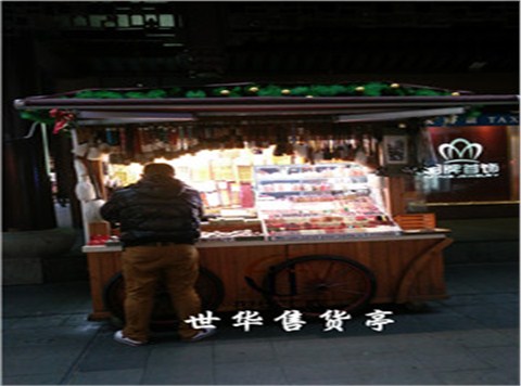 售货亭-008