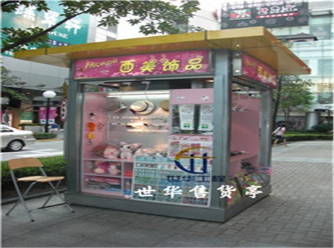 售货亭-015
