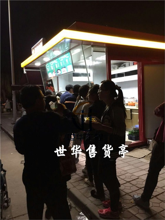 mmexport1442462217974_副本