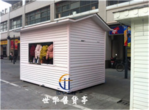 售货亭-023