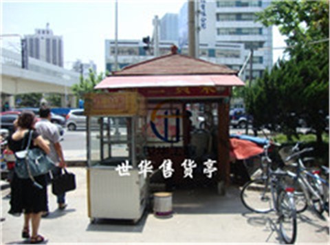 售货亭-035