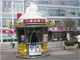 售货亭-039