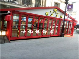 售货亭-042