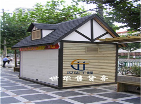 售货亭-044