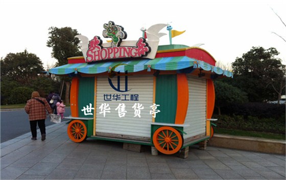 编辑框售货亭007