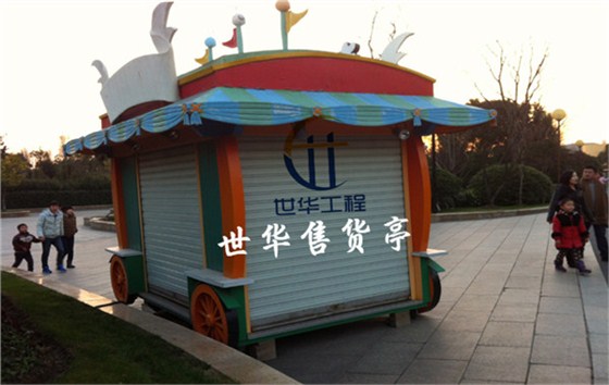 编辑框售货亭006