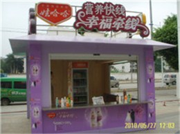 售货亭-048